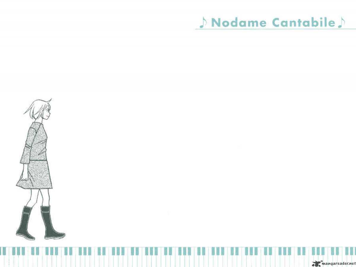 Nodame Cantabile 88 3