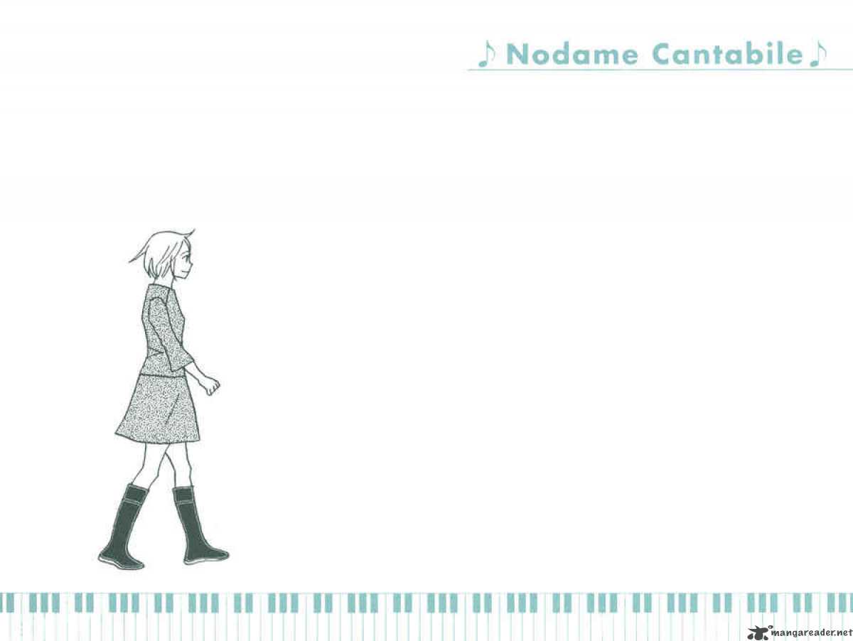 Nodame Cantabile 88 4