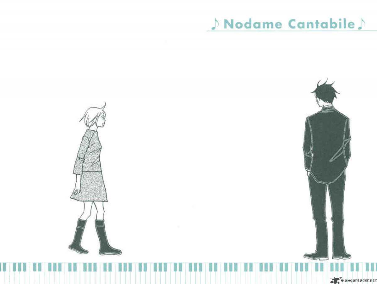 Nodame Cantabile 88 5