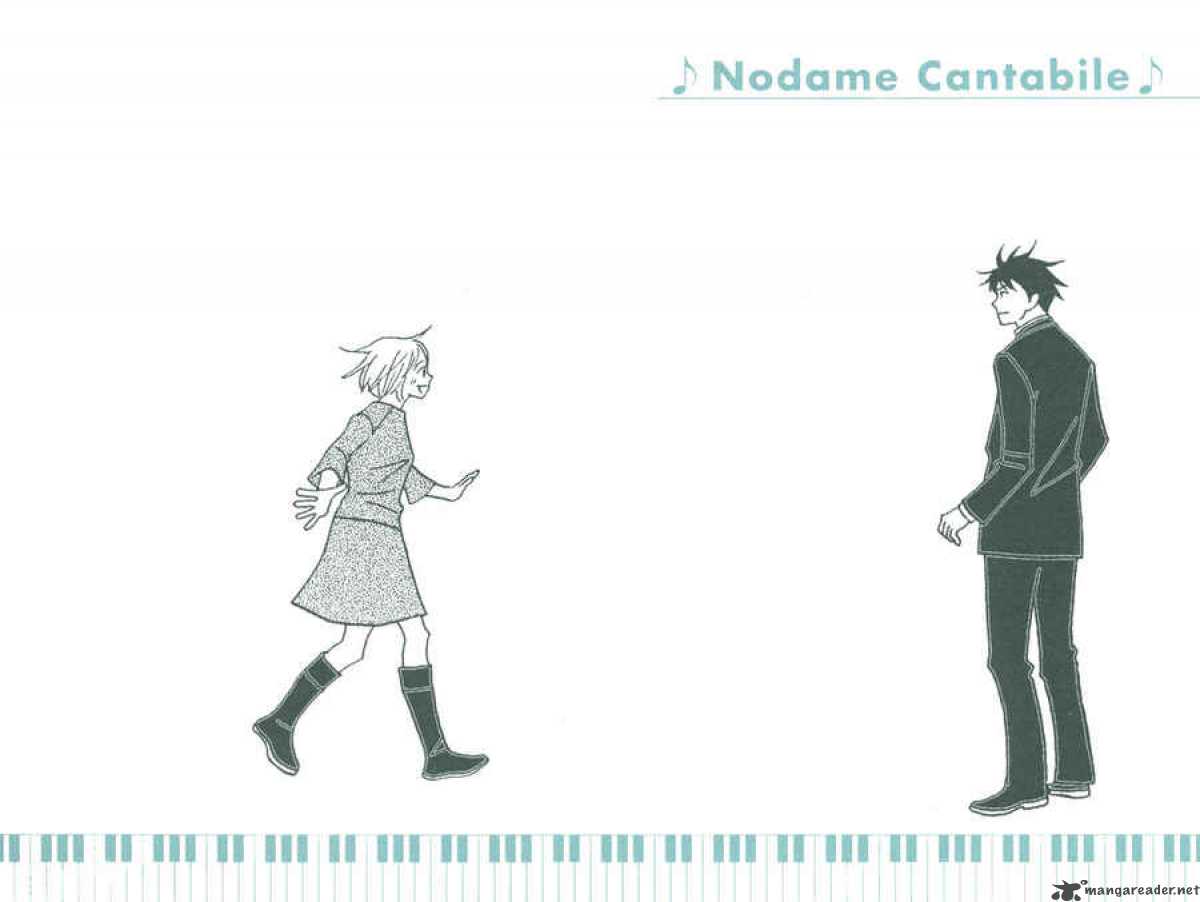 Nodame Cantabile 88 7