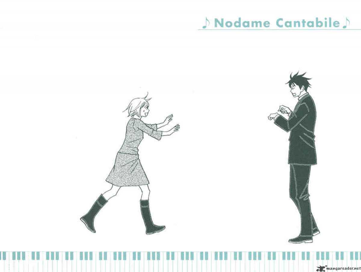 Nodame Cantabile 88 8