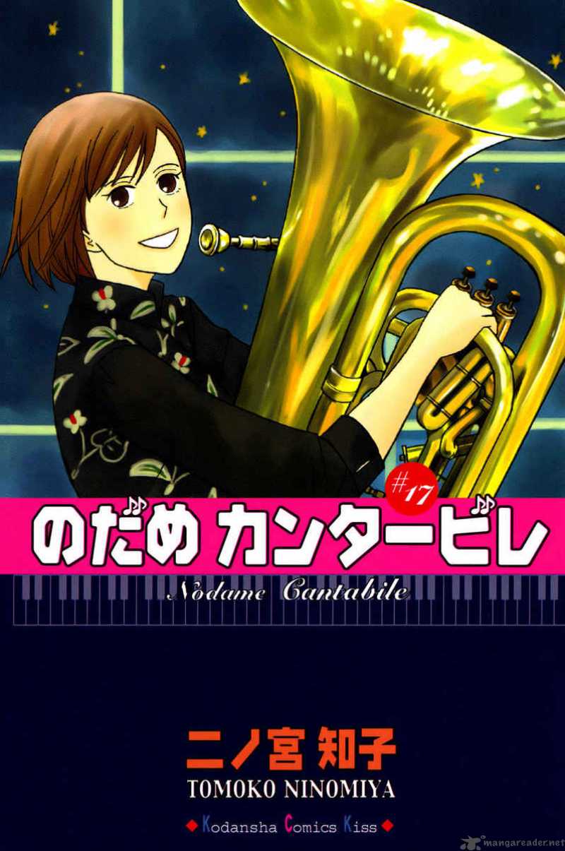 Nodame Cantabile 95 2