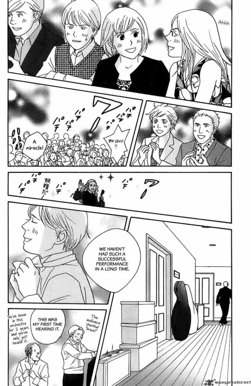 Nodame Cantabile 95 22