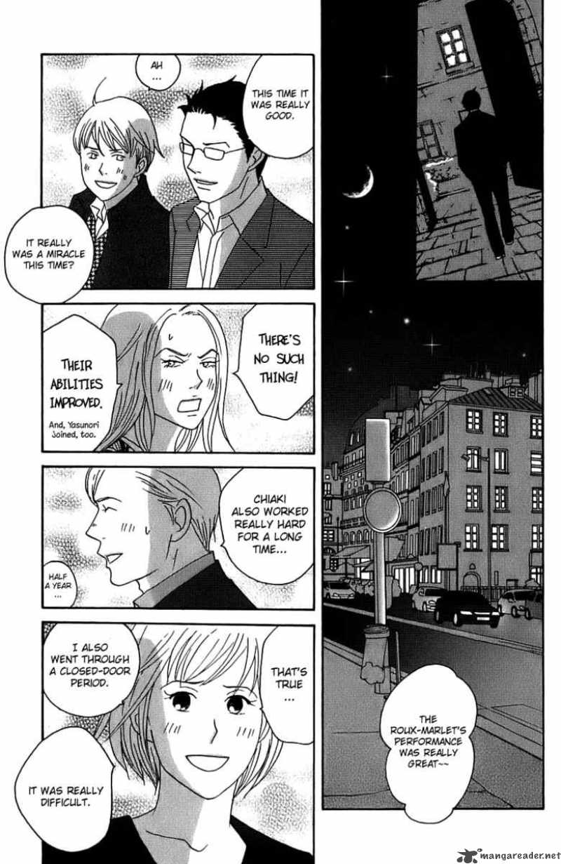 Nodame Cantabile 95 33