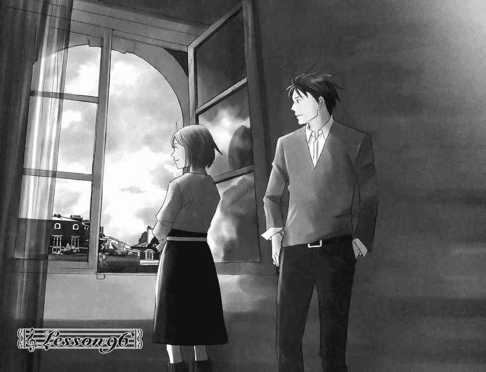 Nodame Cantabile 96 2