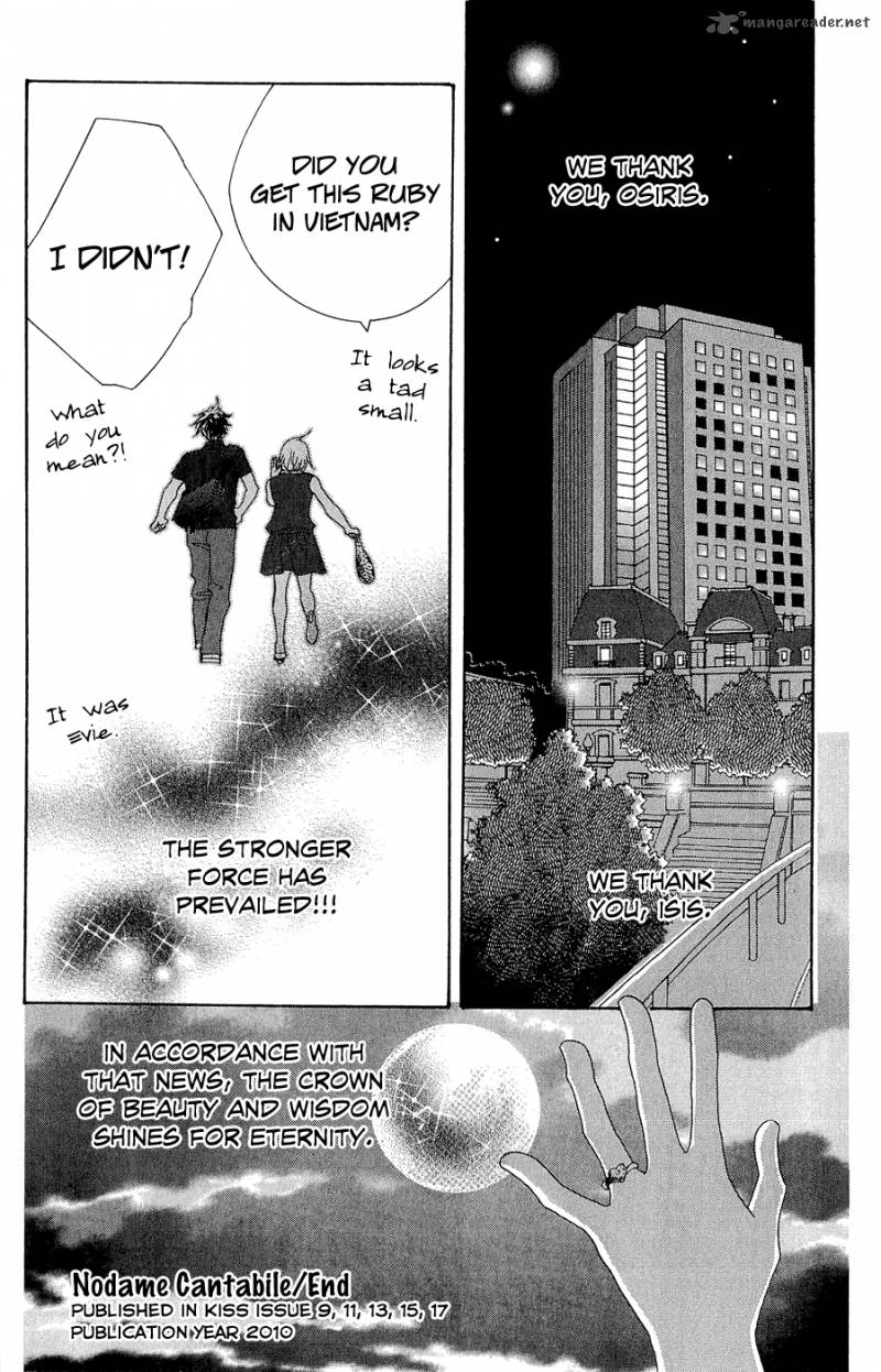 Nodame Cantabile Opera Hen 10 27