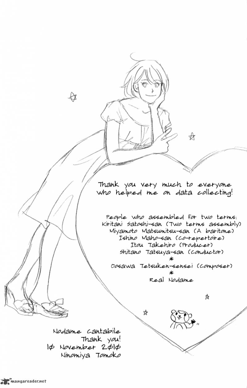 Nodame Cantabile Opera Hen 10 45