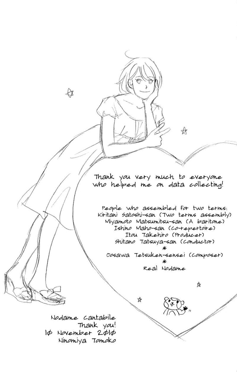 Nodame Cantabile Opera Hen 10e 17