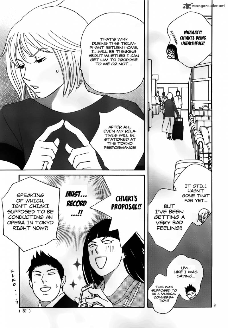 Nodame Cantabile Opera Hen 3 9