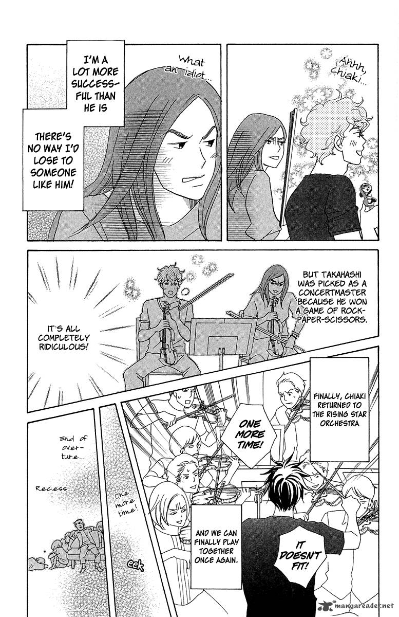 Nodame Cantabile Opera Hen 8 5