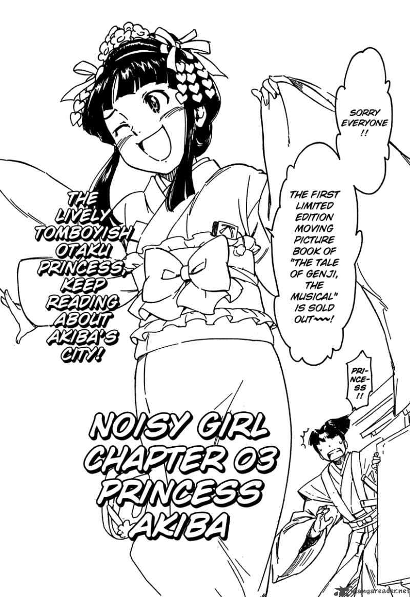 Noisy Girl 3 3