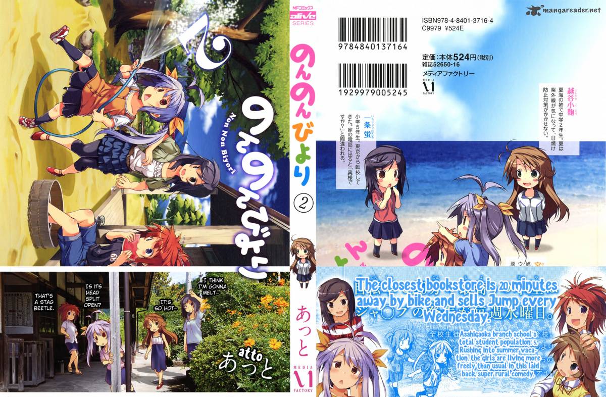 Non Non Biyori 10 5