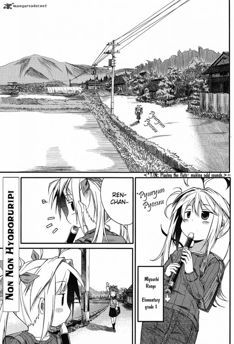 Non Non Biyori 2 2