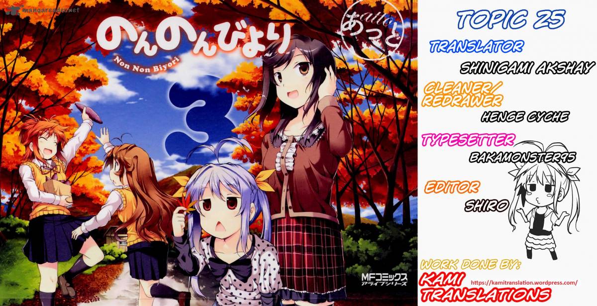 Non Non Biyori 25 1