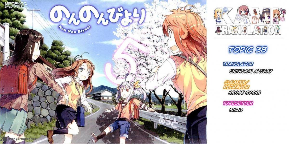 Non Non Biyori 38 23