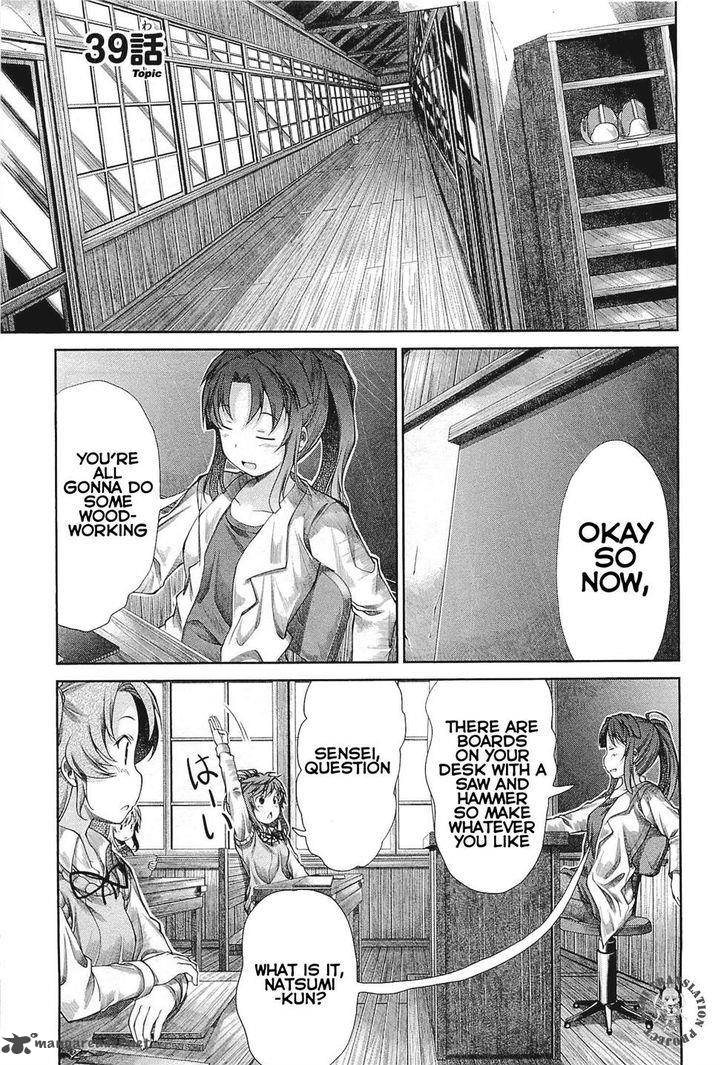 Non Non Biyori 39 1