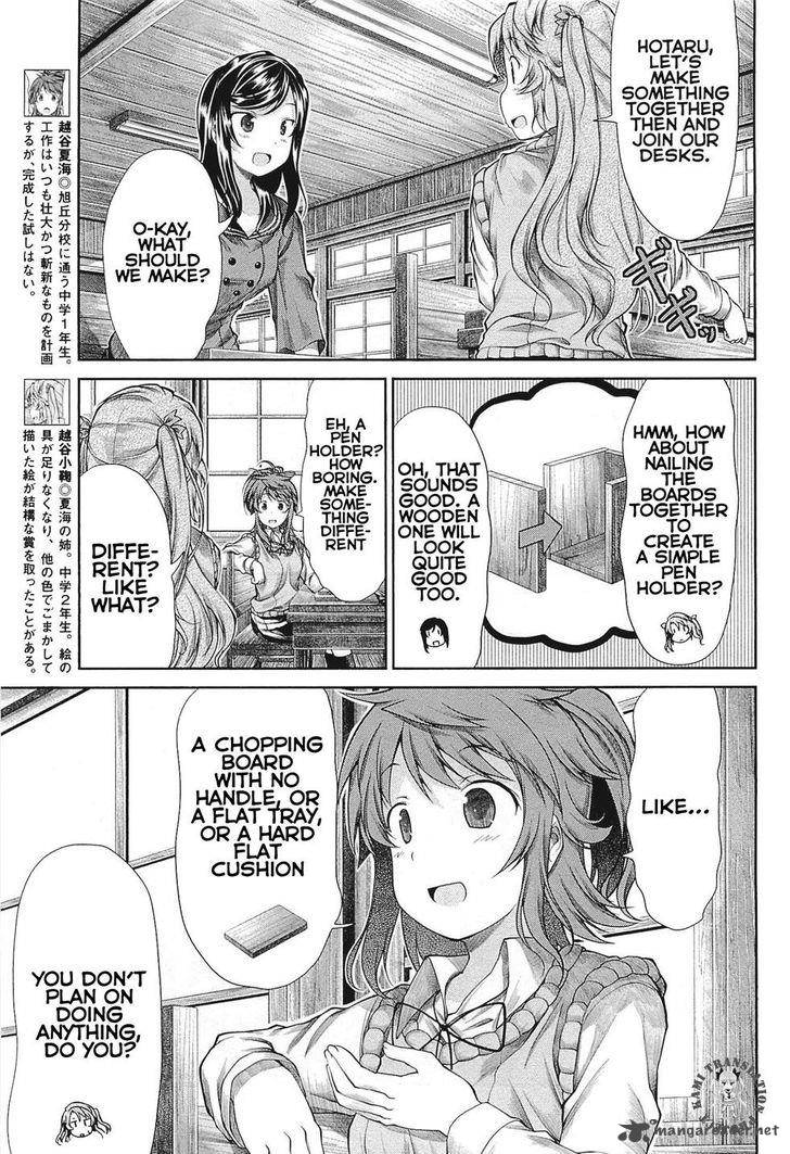 Non Non Biyori 39 3