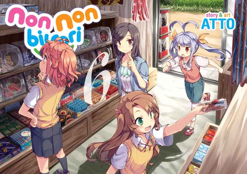 Non Non Biyori 42 1