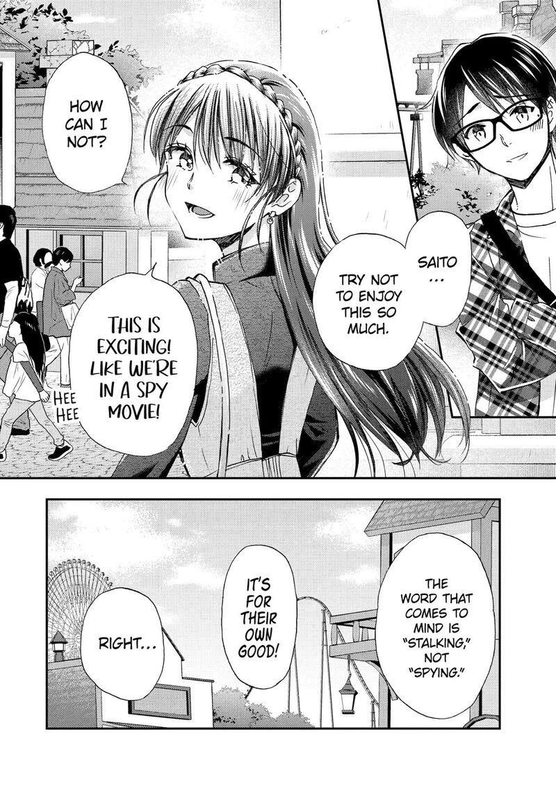 Nonbiri Vrmmoki 83 1