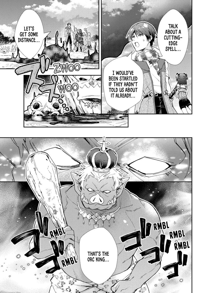 Nonbiri Vrmmoki 83 11