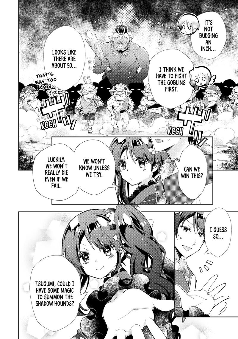 Nonbiri Vrmmoki 83 12