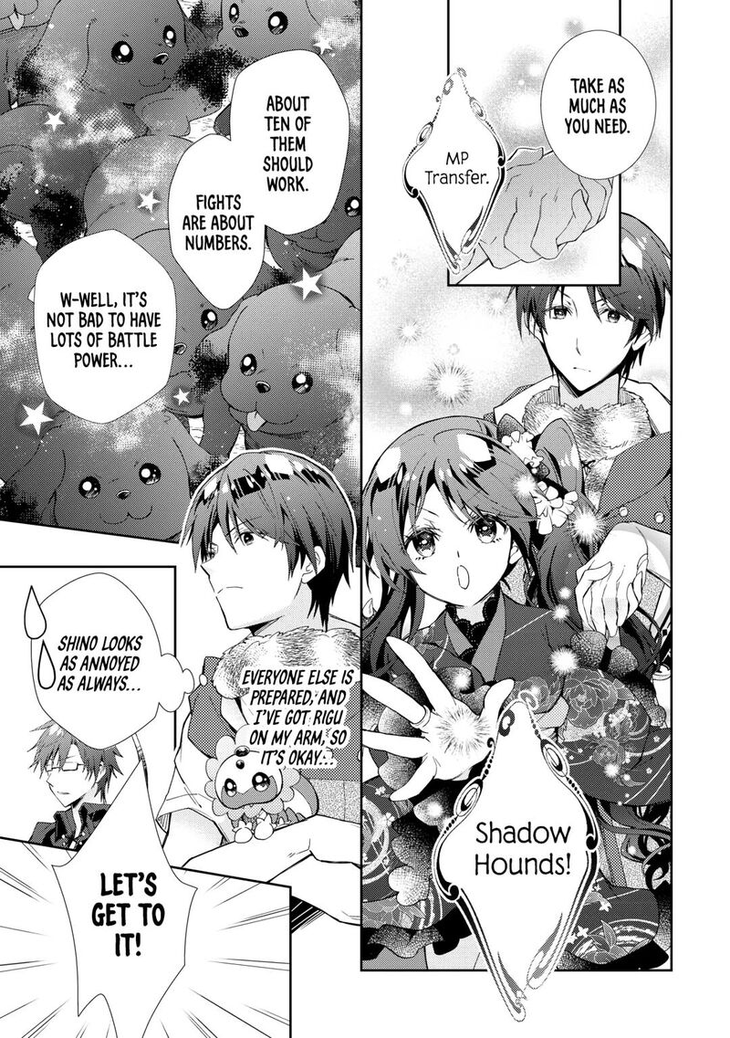 Nonbiri Vrmmoki 83 13