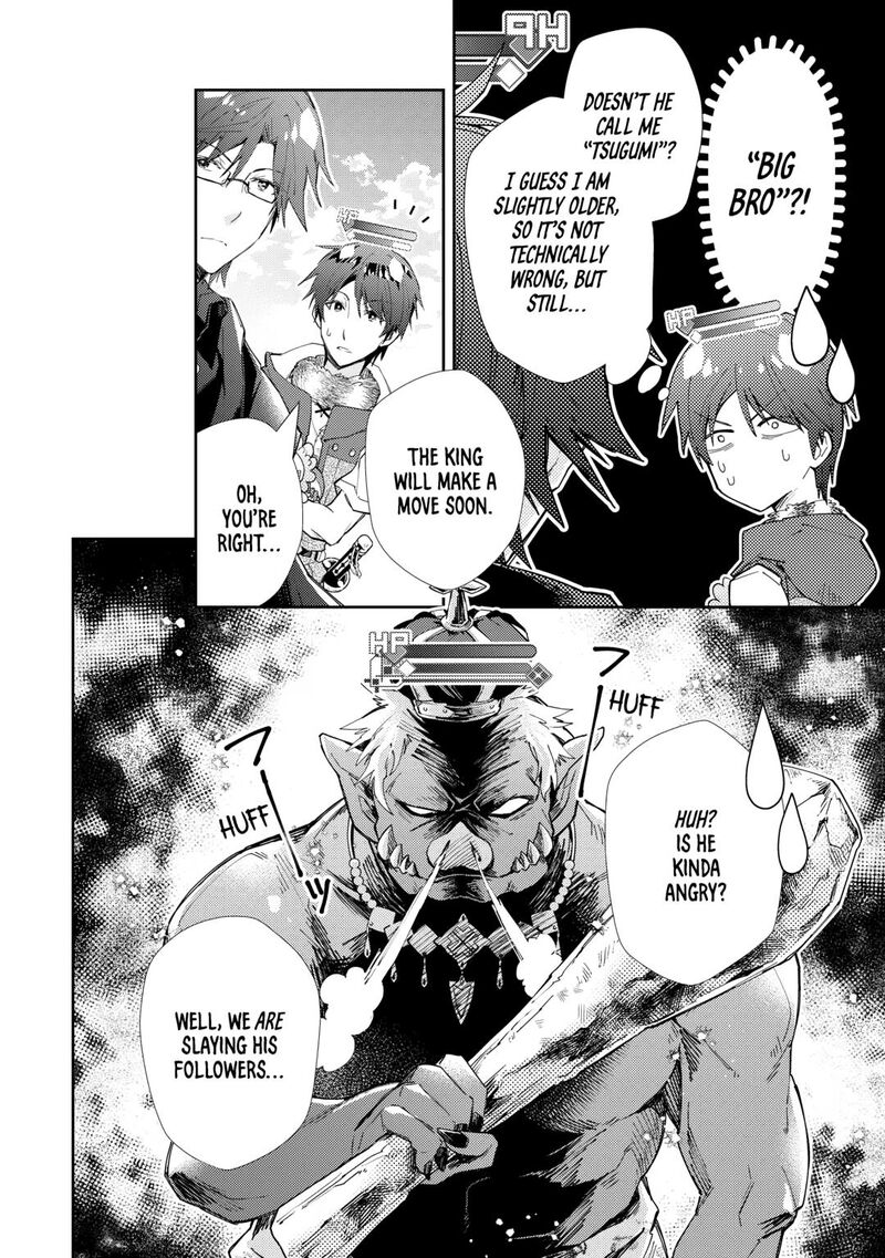 Nonbiri Vrmmoki 83 16