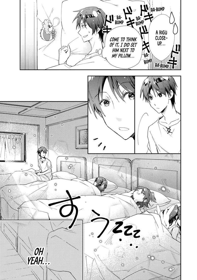 Nonbiri Vrmmoki 83 5