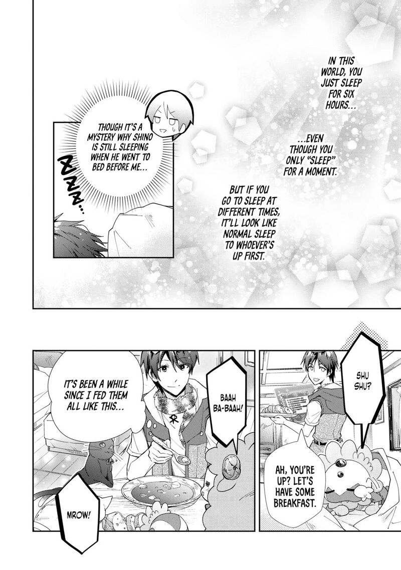 Nonbiri Vrmmoki 83 6