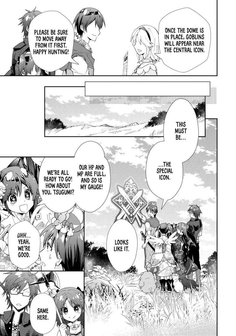 Nonbiri Vrmmoki 83 9