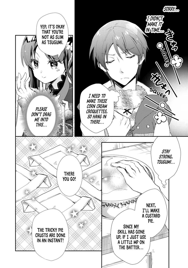 Nonbiri Vrmmoki 85 12