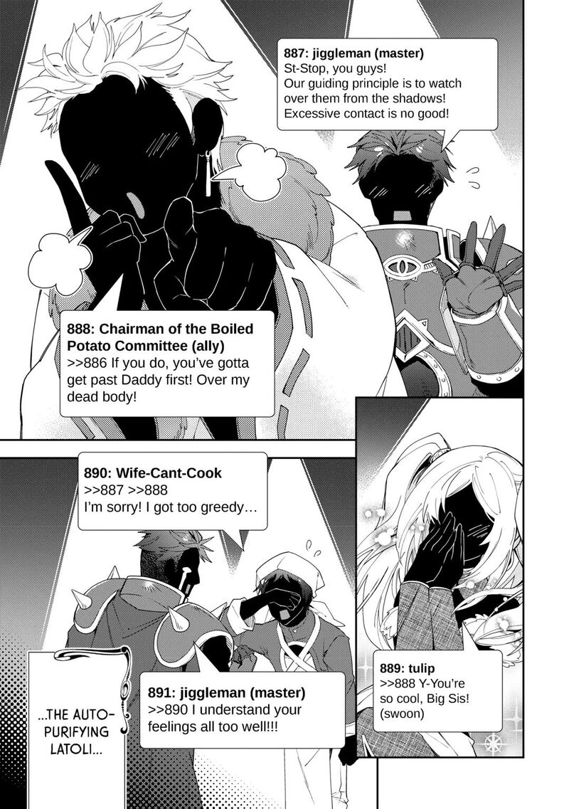 Nonbiri Vrmmoki 85 21