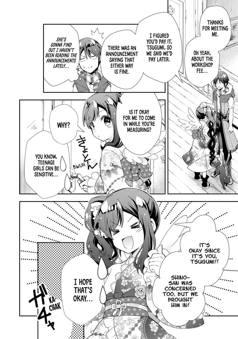 Nonbiri Vrmmoki 85 6