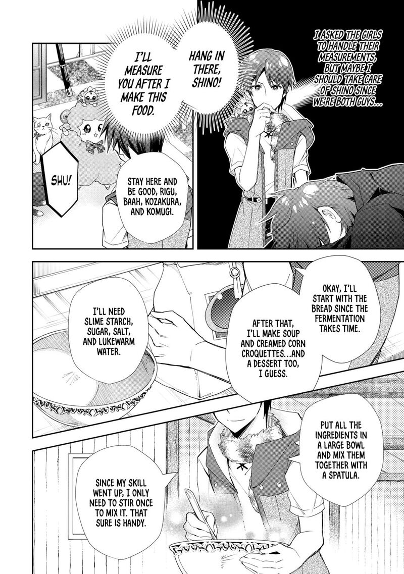 Nonbiri Vrmmoki 85 8