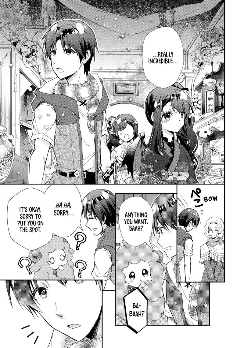 Nonbiri Vrmmoki 86 15