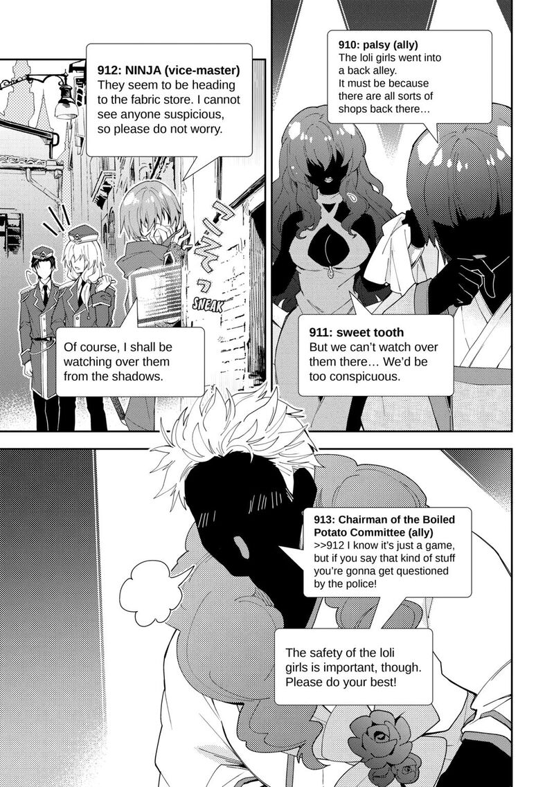 Nonbiri Vrmmoki 86 21