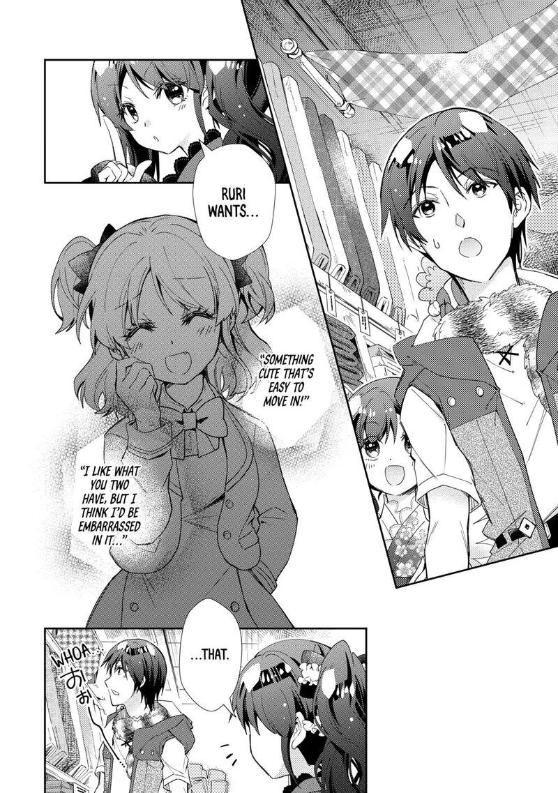 Nonbiri Vrmmoki 86 8