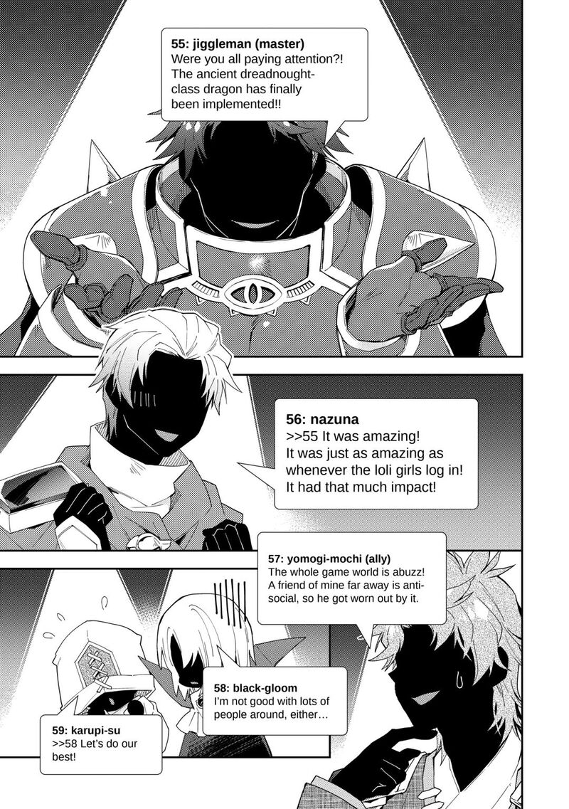 Nonbiri Vrmmoki 88 13