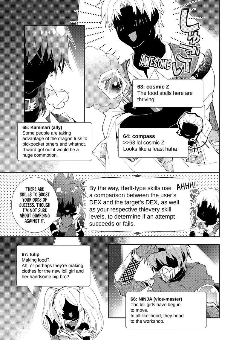 Nonbiri Vrmmoki 88 15