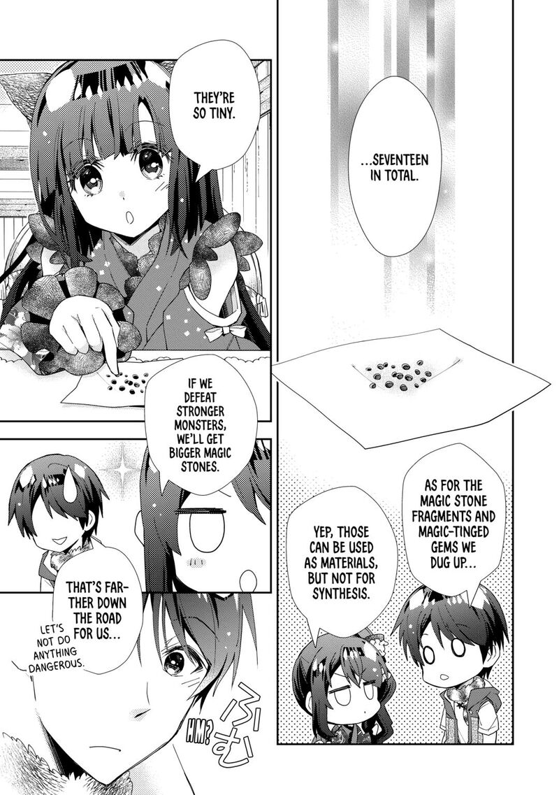 Nonbiri Vrmmoki 88 9