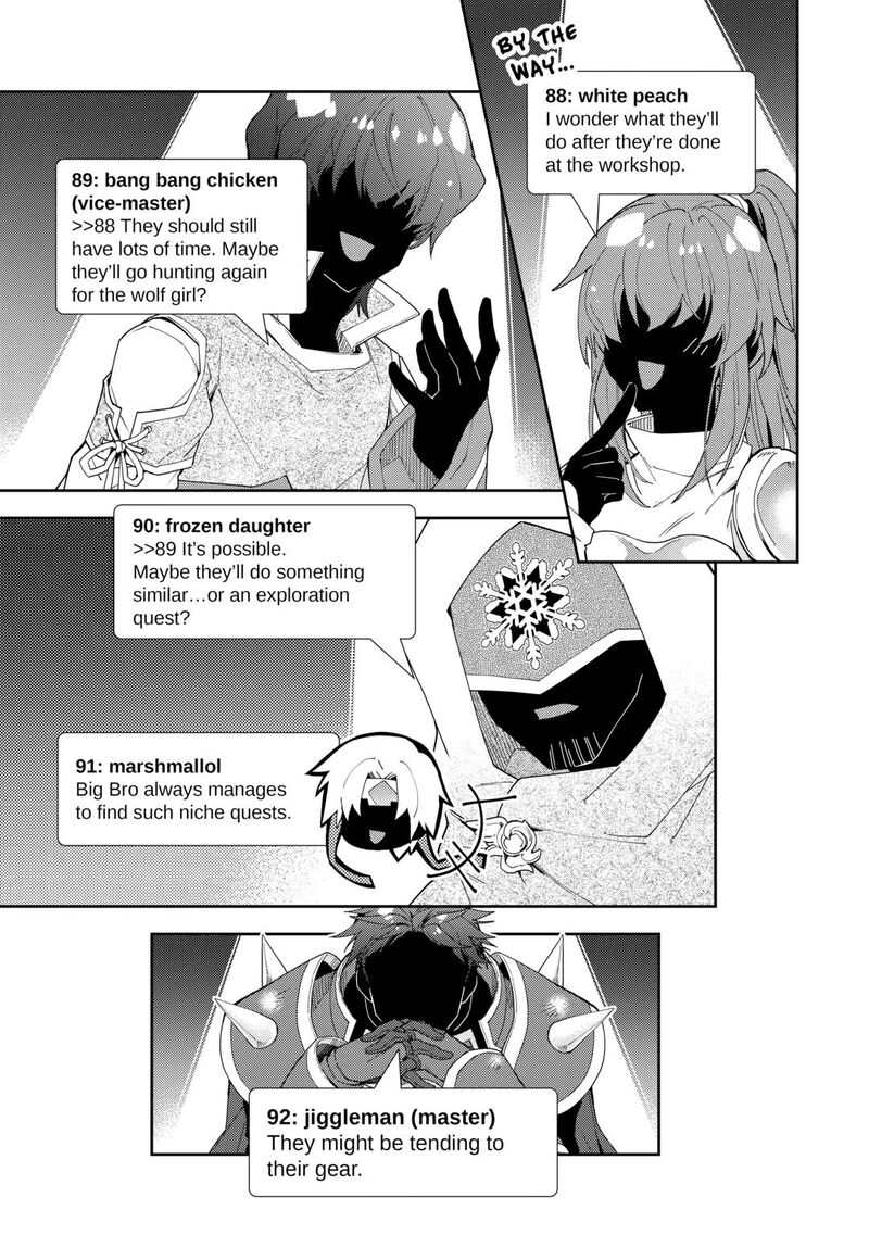 Nonbiri Vrmmoki 89 19