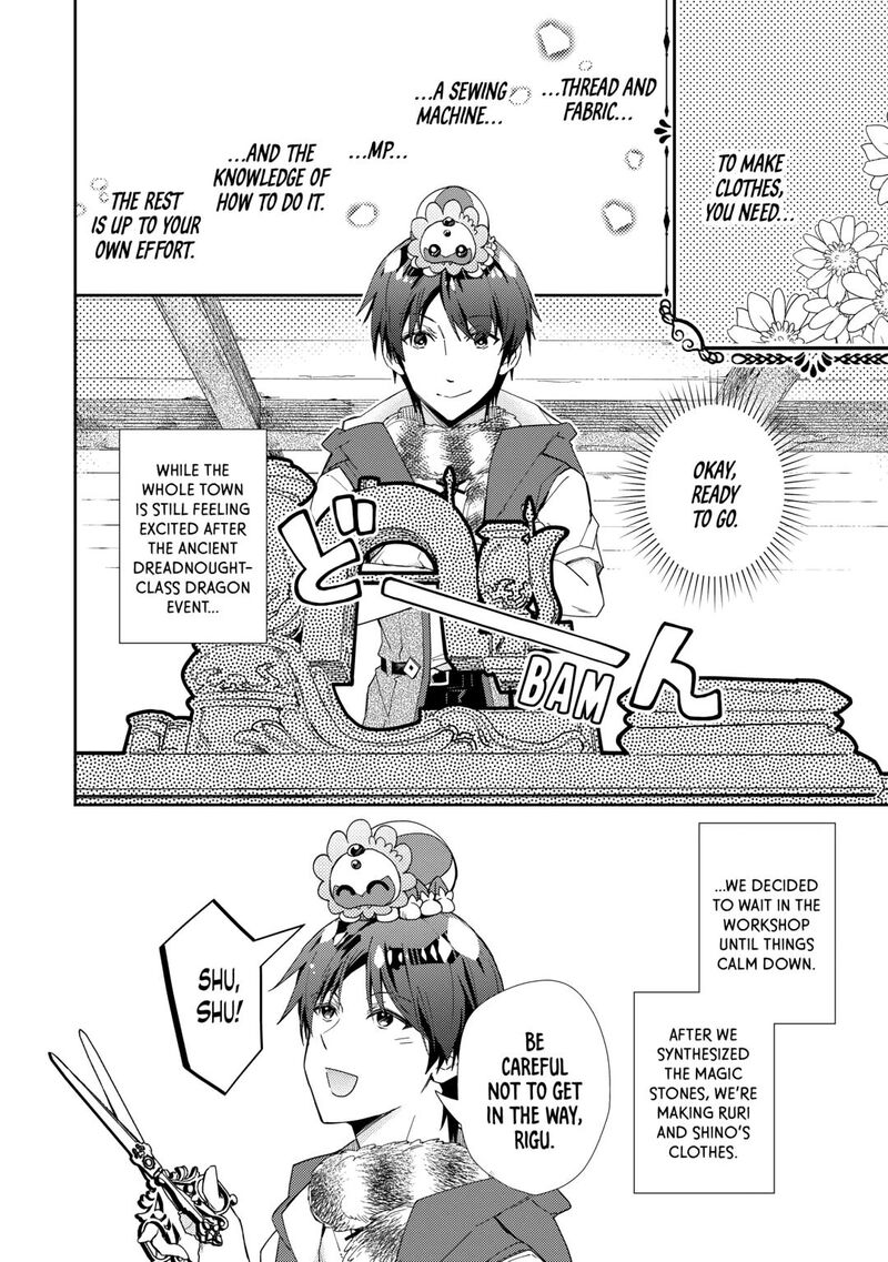 Nonbiri Vrmmoki 89 2