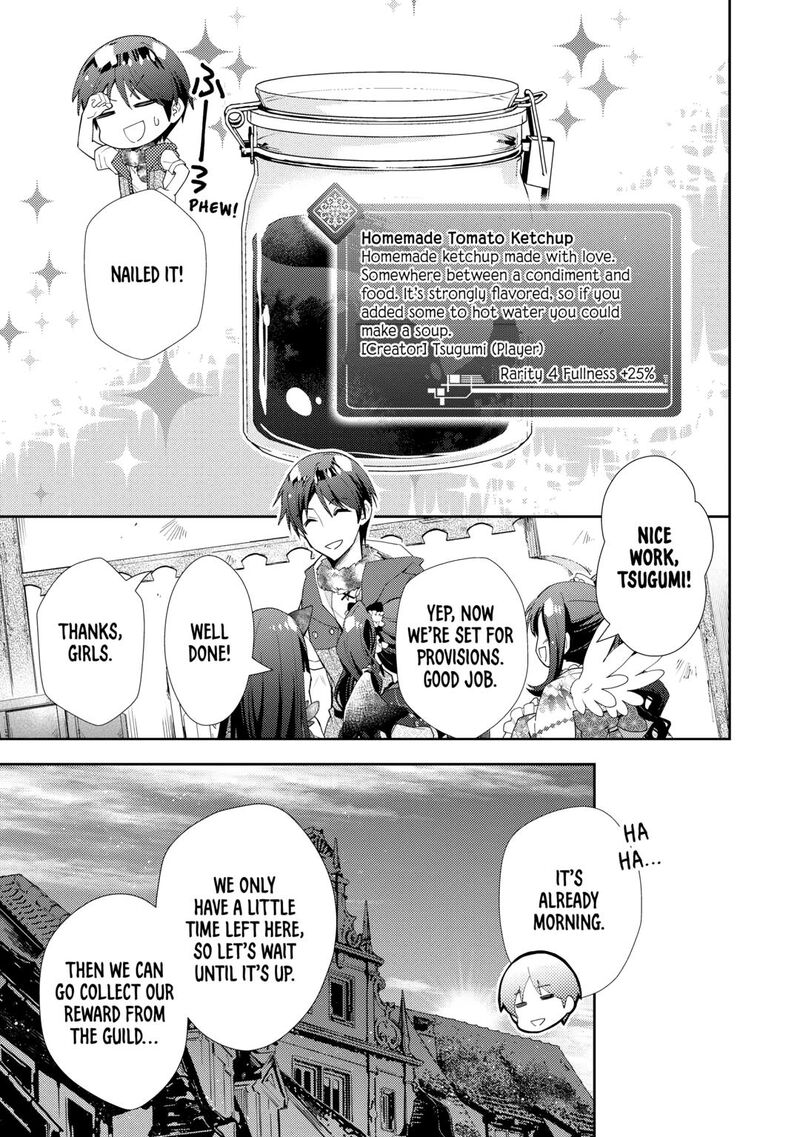 Nonbiri Vrmmoki 89 23