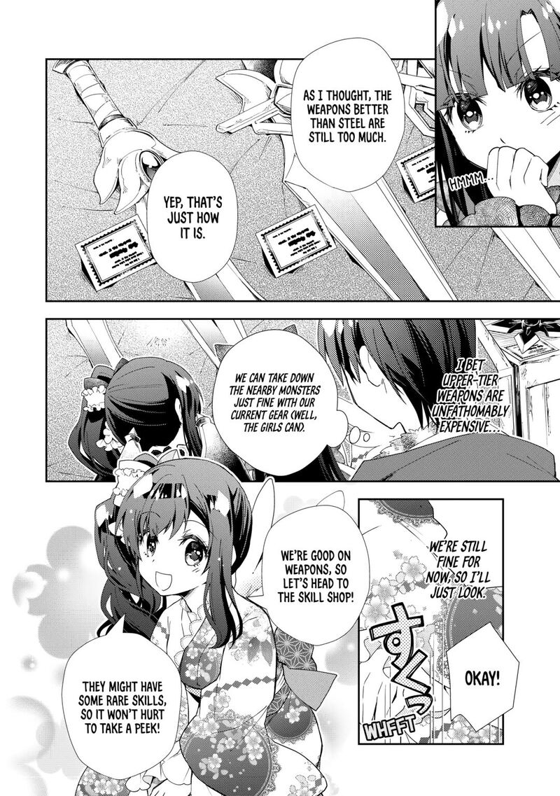 Nonbiri Vrmmoki 90 14