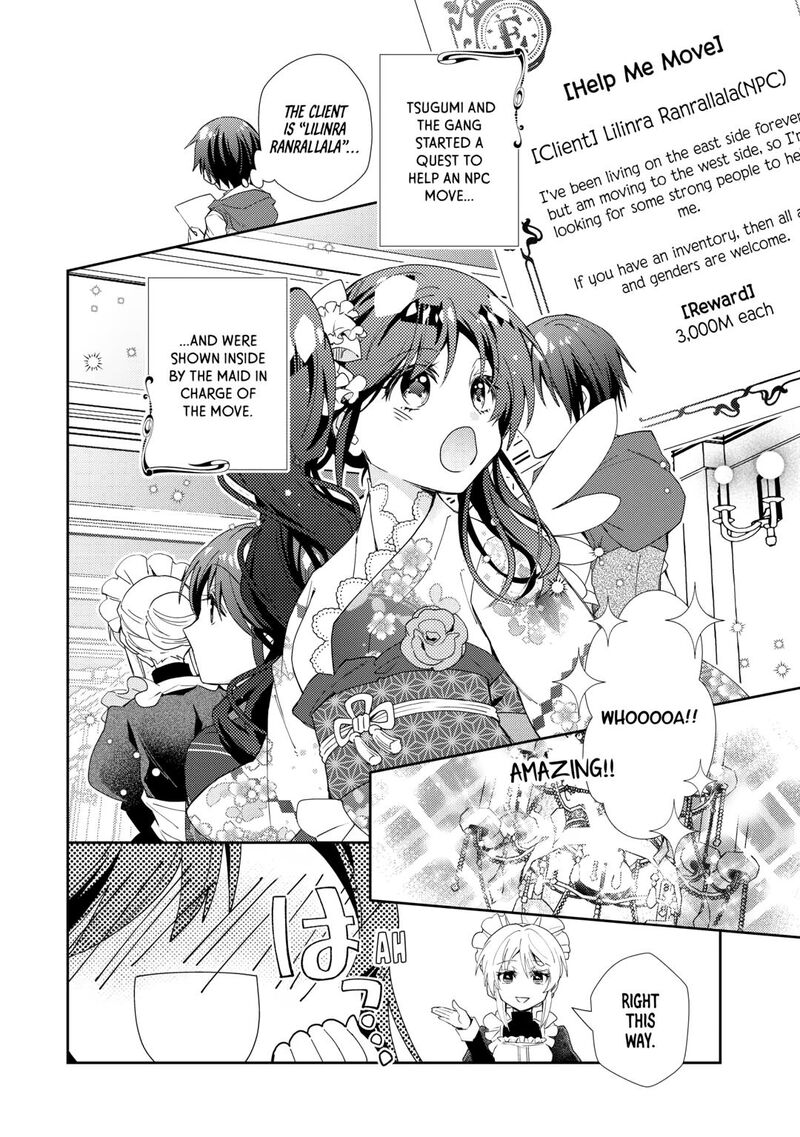 Nonbiri Vrmmoki 92 2