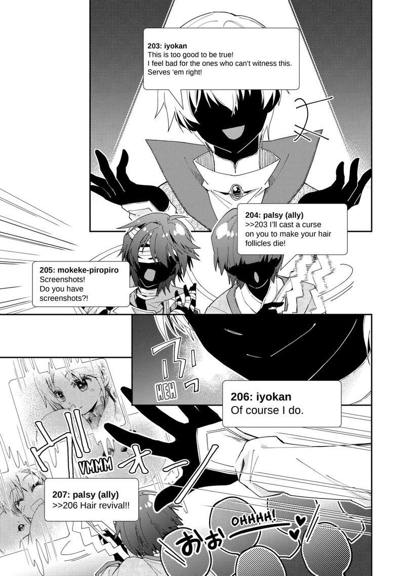 Nonbiri Vrmmoki 92 21