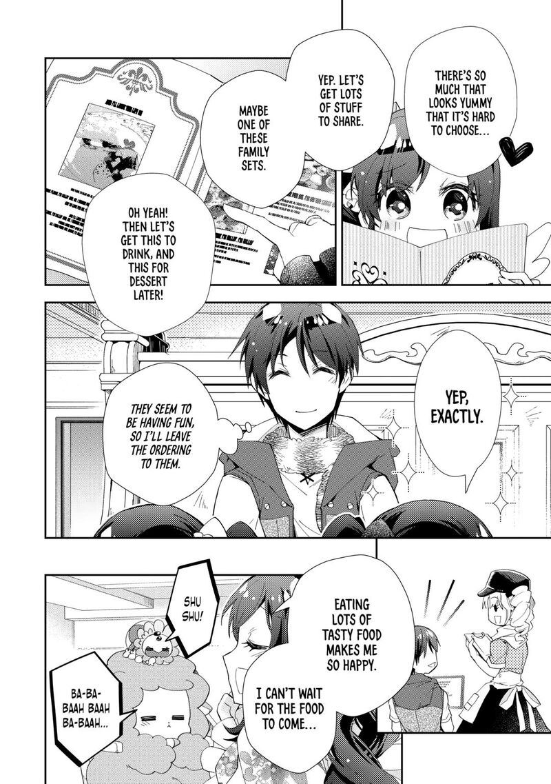 Nonbiri Vrmmoki 93 16