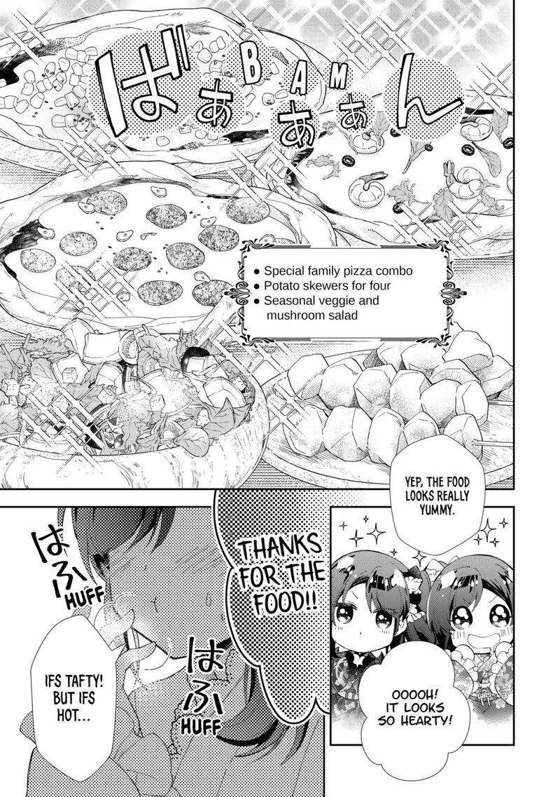 Nonbiri Vrmmoki 93 17