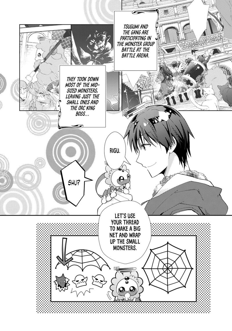 Nonbiri Vrmmoki 96 2
