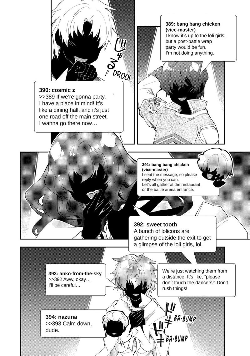 Nonbiri Vrmmoki 96 20